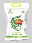 大量元素粉剂